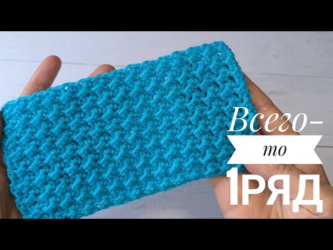 Видео: ИДЕАЛЬНЫЙ узор КРЮЧКОМ для летних изделий 🔥🧶 #вязаниесверой #crochet #вязание