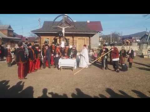 Видео: Коляда. Микуличин. Гуцули. Карпати