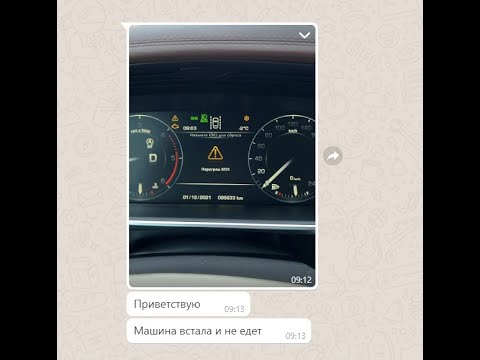 Видео: Land Rover. Как не попасть на ремонт АКПП и не только...