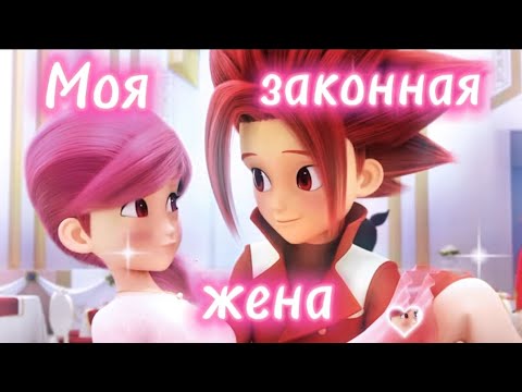 Видео: [Лига Вотчкар] (Ари и Рой) клип ,,Законная жена"
