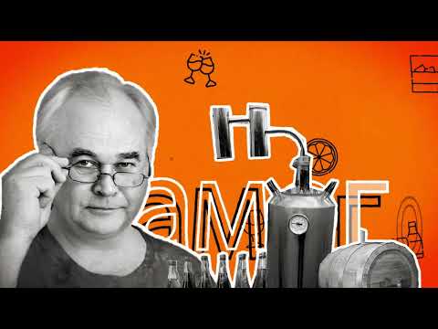 Видео: Что такое "Дистиллят" и "Ректификат"? В чем разница? Что вреднее? Самогоноварение.