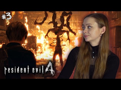 Видео: 🔴 Resident Evil 4 Remake | НАКОНЕЦ ВМЕСТЕ С ЭШЛИ