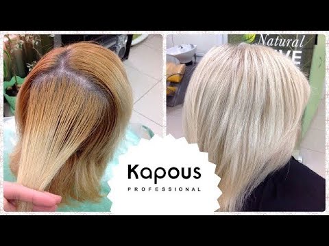 Видео: Окрашивание тотальный БЛОНД - осветление коричневого Coloring total blond Капус Kapous Professional