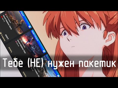 Видео: Самая большая проблема War Thunder