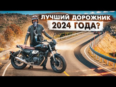 Видео: Классический КАФЕРЕЙСЕР для каждого! Обзор и тест-драйв мотоцикла CYCLONE  RE 3.