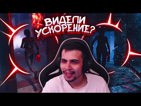 Видео: МАЛДЕР СПАЛИЛ ЧИТЕРА | Dead by Daylight