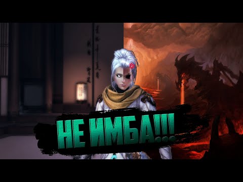 Видео: Воитель не имба!!!/ анти гайд на воителя / revelation online