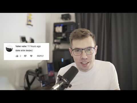 Видео: Ответы на вопросы #3