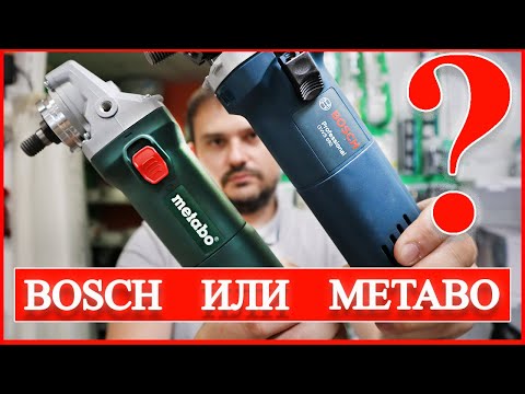 Видео: Metabo W 650-125 или Bosch GWS 660. Какую болгарку выбрать? Обзор, разбор, сравнение.