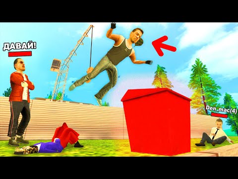 Видео: САМЫЕ ЛЁГКИЕ ДЕНЬГИ. или просто повезло... 😂 - (Родина РП)