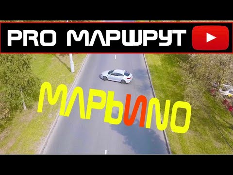 Видео: МАРШРУТ ГИБДД 2023 МАРЬИНО, НАГАТИНСКАЯ Ул. Нижние Поля, 35. Экзамен город. Новые правила ПДД