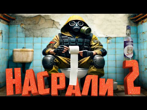 Видео: STALKER 2 - Детальный ОБЗОР после ПОЛНОГО ПРОХОЖДЕНИЯ