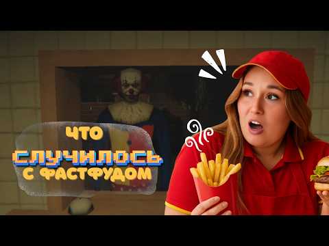 Видео: УСТРОИЛАСЬ РАБОТАТЬ В ПРОКЛЯТУЮ ЗАБЕГАЛОВКУ | Kiosk