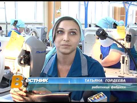Видео: На обувной фабрике запущена новая заготовочная линия