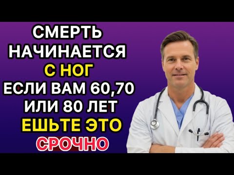 Видео: «Слабость в ногах: как одна женщина победила боль и вернула себе жизнь»