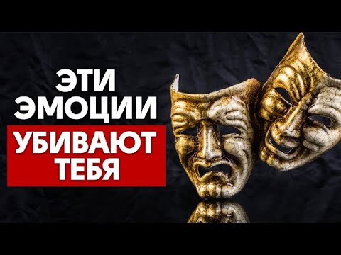 Видео: Как превратить ЗЛОСТЬ и ГНЕВ в большой успех