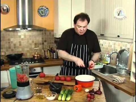 Видео: Мужская Еда - 2.7 - Гаспачо