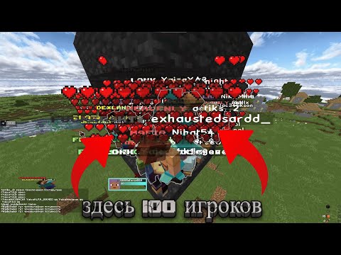 Видео: Королевская Битва Турнир | Заняли 1 место на турнире