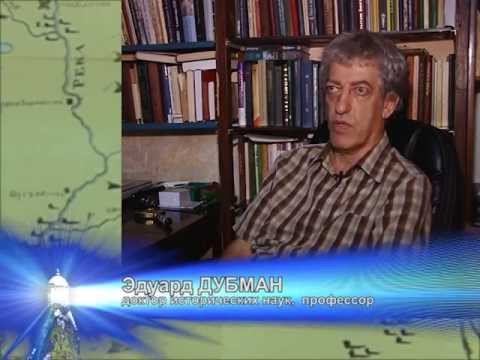 Видео: Легенды и мифы Самарской губернии. Загадки Самары