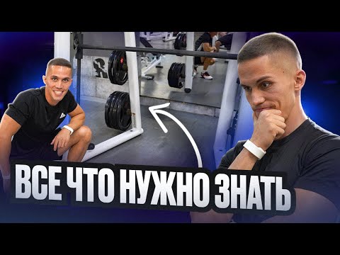 Видео: ВСЕ ЧТО НУЖНО ЗНАТЬ ПРО МАШИНУ СМИТА. ОСНОВНЫЕ ОШИБКИ И ТЕХНИКИ