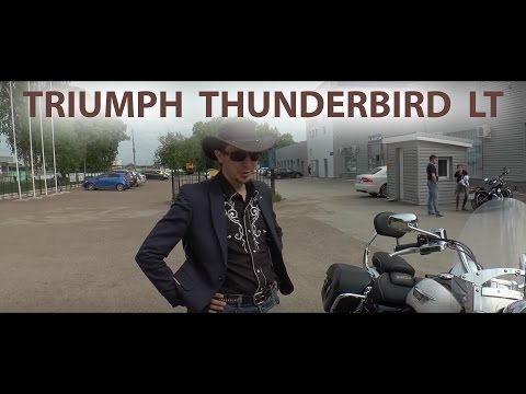 Видео: #Докатились! Triumph Thunderbird LT  Мясо (ПЕРЕЗАЛИВ)