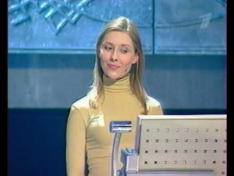 Видео: Русская рулетка (04.04.2002)-Version 2