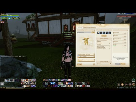Видео: #101 ArcheAge. Помощник. Как возить паки в АФК - режиме