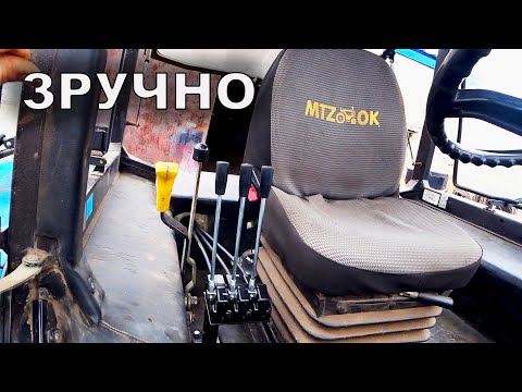 Видео: Виносимо ричаги і розподільник у зручне місце. МТЗ 892