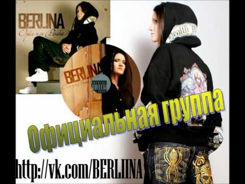 Видео: Johnyboy, Sifo - До свидания, мир (п.у. Just, Berlina) (2011)