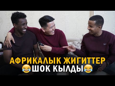 Видео: Бул жигиттер келтирет экен 🤣 🤣 🤣 Азирет Осмонов