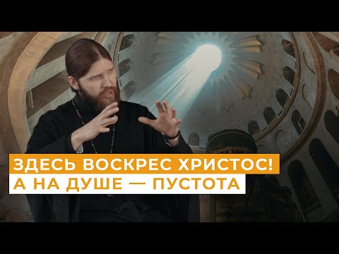 Видео: «У меня побежали мурашки». Случай у Гроба Господня // Непридуманные истории