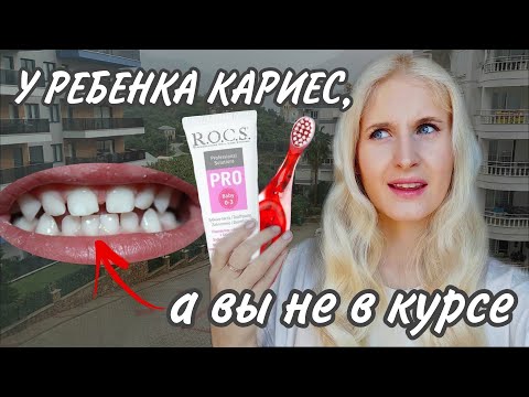 Видео: ЭТИ ПАСТЫ РАЗРУШАЮТ ЗУБЫ▫️ Главный СЕКРЕТ как выбрать зубную пасту и щетку с рождения