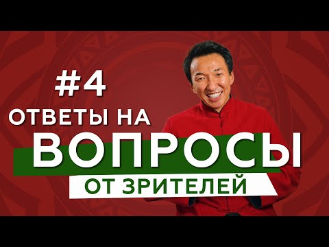 Видео: Здоровье суставов // Холестерин // Здоровье ЖКТ и другое #тибетскаямедицина