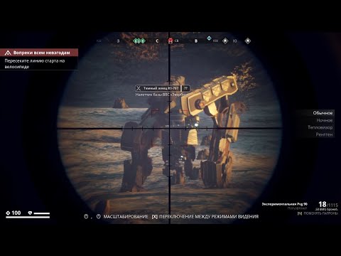 Видео: generation zero ТЕМНЫЙ ЖНЕЦ на МАКСИМАЛЬНОЙ СЛОЖНОСТИ!