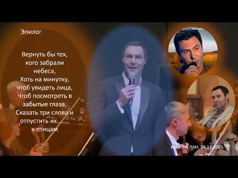 Видео: Кунгуров Евгений. Памяти Кунгурова Евгения