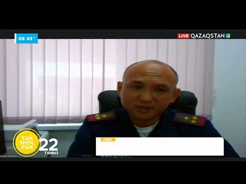 Видео: Түркістан облысында бір әулеттен 11 адам суға кетті