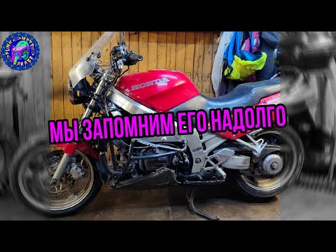 Видео: Honda VFR 750 ВЫТАСКИВАНИЕ ТРУПА ИЗ МОГИЛЫ