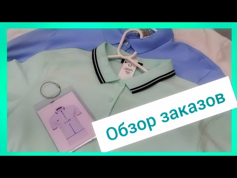 Видео: Обсуждаем заказы  поступившие в ателье.  Укорачиваем футболки.