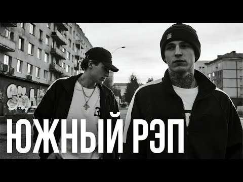 Видео: 🎙️ Вайб Каспийского Груза: Топ Треков для Летнего Настроения #рэп #русскийрэп #s4va #музыка #топ 🔥