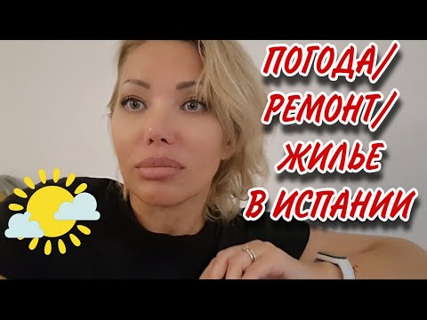 Видео: СОБИРАЕМ ЖУРНАЛЬНЫЙ СТОЛ🌞О НЕДВИЖИМОСТИ ИСПАНИИ НА ПЛЯЖЕ🌞БАТАРЕИ ДОМА🌞ЛЮБИМЫЙ КРЕМ ДЛЯ ТЕЛА🌞