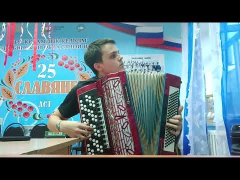 Видео: Есть только миг... - На баяне.