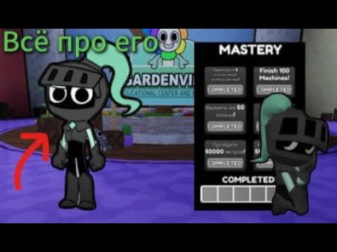 Видео: Всё про Сильвестра в Dandys World Roblox