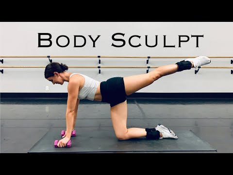 Видео: BODY SCULPT | Тренировка всего тела | Тонизирование | Без прыжков
