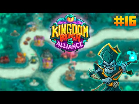 Видео: Эльфы уже не те || Kingdom rush Alliance #16