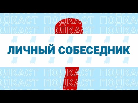Видео: Денис Шаповалов о музыке, музыкальном вкусе, дружбе с Ростроповичем - Часть 2