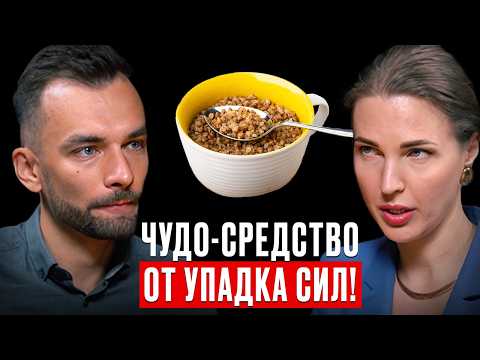 Видео: Забыла про усталость! Даже если щитовидка ленится, это приведет тебя в тонус! Врач Инна Кононенко
