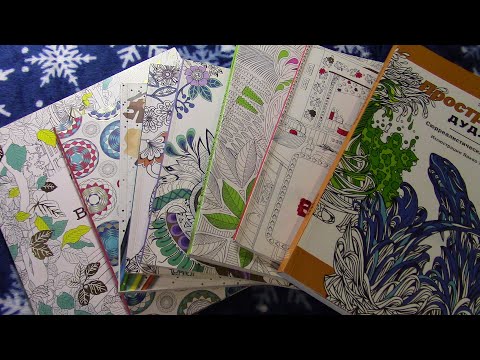 Видео: БОЛЬШЕ БЫ НЕ КУПИЛА! 10 РАСКРАСОК О ПОКУПКЕ КОТОРЫХ Я ЖАЛЕЮ