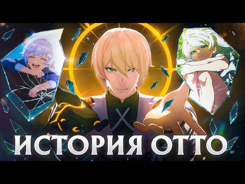 Видео: Начало Апокалипсиса — Сюжет Honkai Impact 3rd