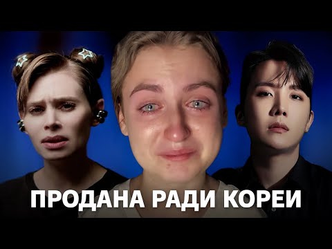 Видео: BTS ВАЖНЕЕ МАМЫ: Как продать всё ради айдолов