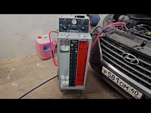 Видео: 13 ноября 2025 г.